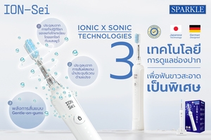 เคล็ดฟันขาวสะอาดฉบับ “พกพา” ด้วยแปรงสีฟันไฟฟ้า Sparkle Portable i-Sonic toothbrush